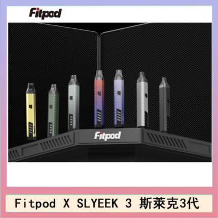 Fitpod X SLYEEK 3斯萊克三代注油小主機