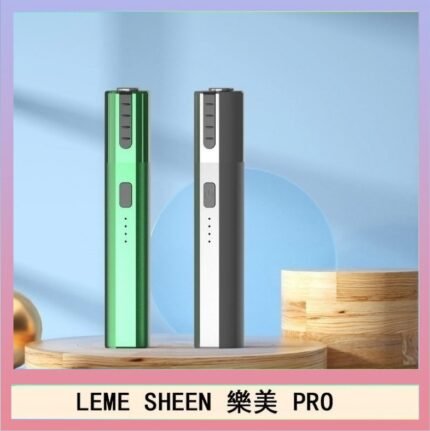 LEME SHEEN樂美PRO加熱煙二代主機