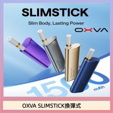 OXVA SLIMSTICK 預注油加熱棒電子煙拋棄式