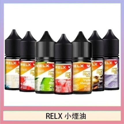 悅刻Relx小煙油3%尼古丁濃度30ml/瓶